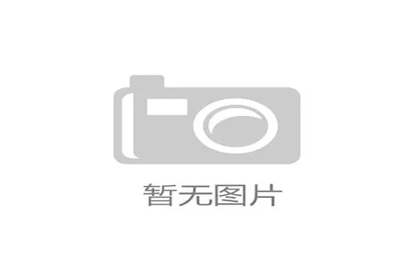 世界羽联超级赛中国站球迷热情持续高涨