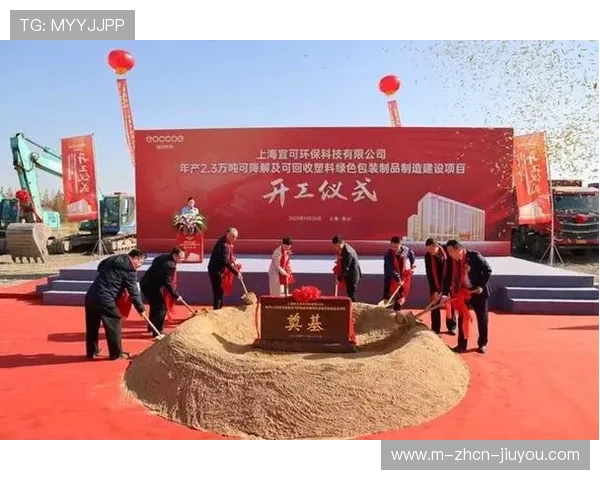 新闻中心公布绿色环保项目的阶段性成果，绿色环保工程项目